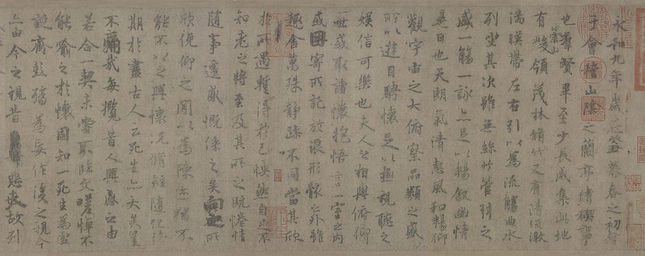 唐 虞世南(传)行书摹兰亭序帖卷(局部) 故宫博物院藏