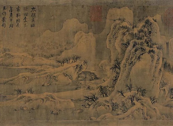 《雪江归棹图》卷局部,故宫博物院藏