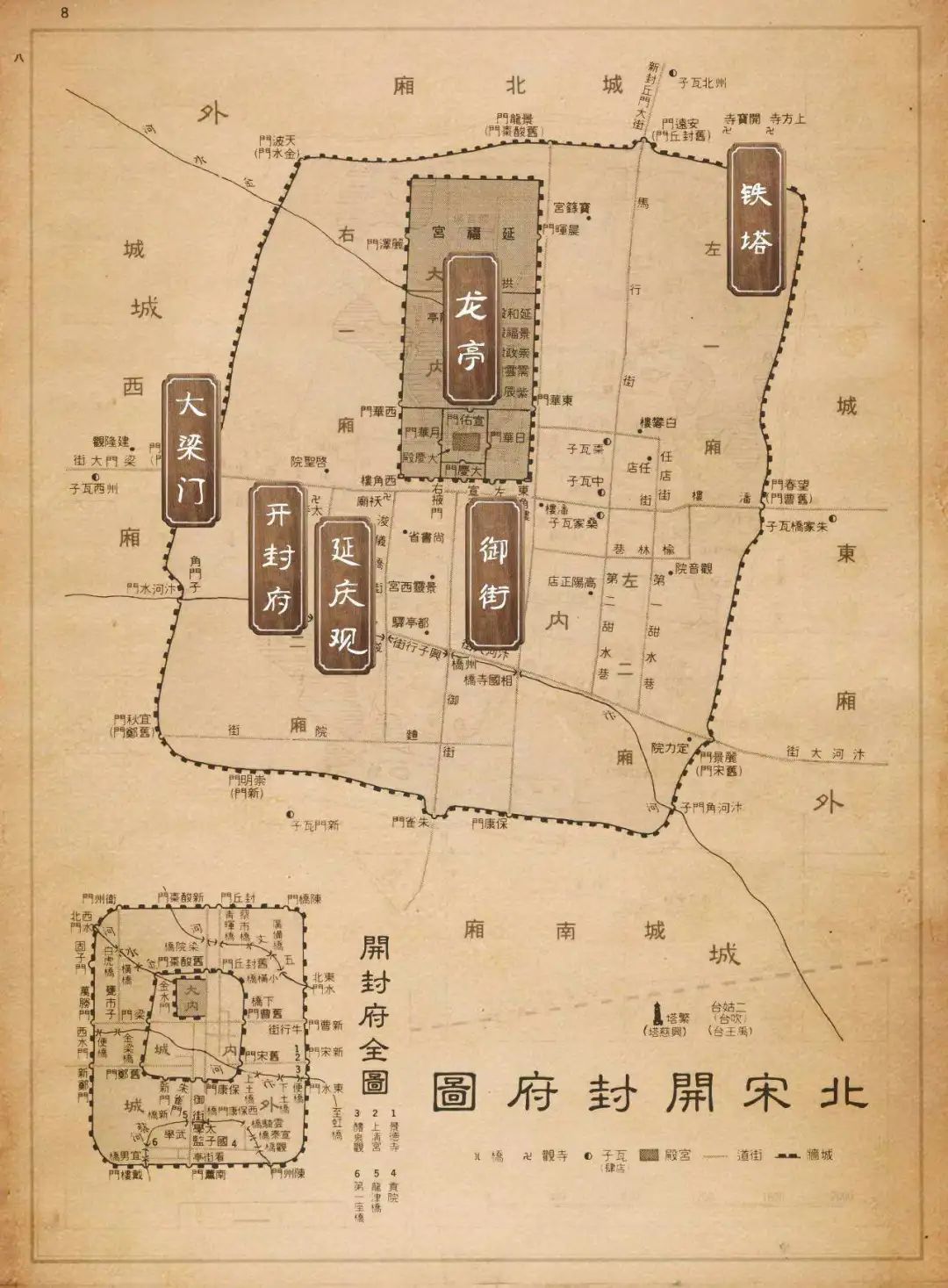 北宋开封府图
