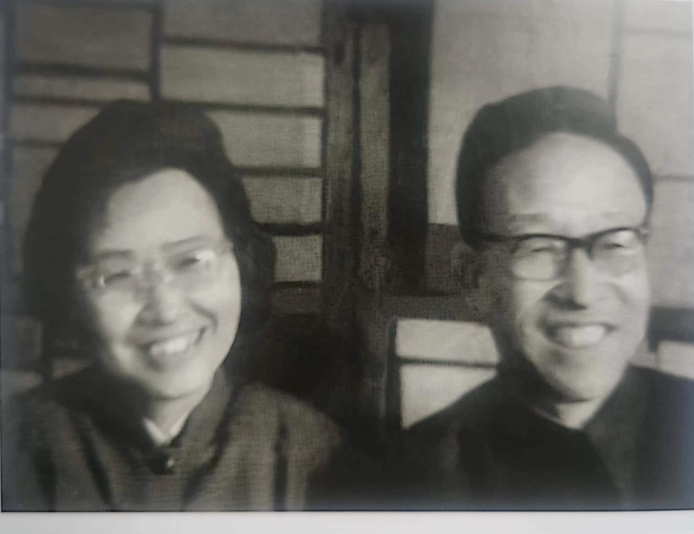 八叔与八婶王惠贞