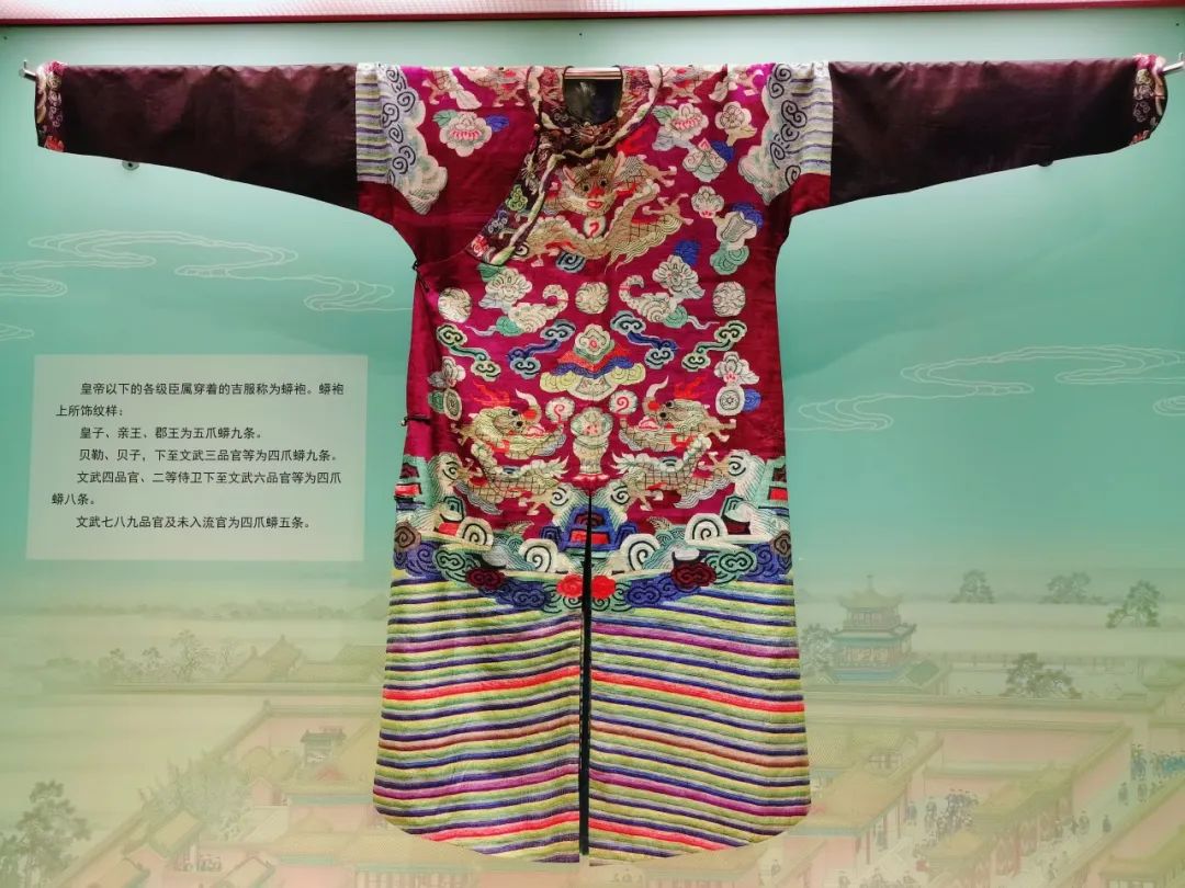 清紫红茧绸彩织蟒袍