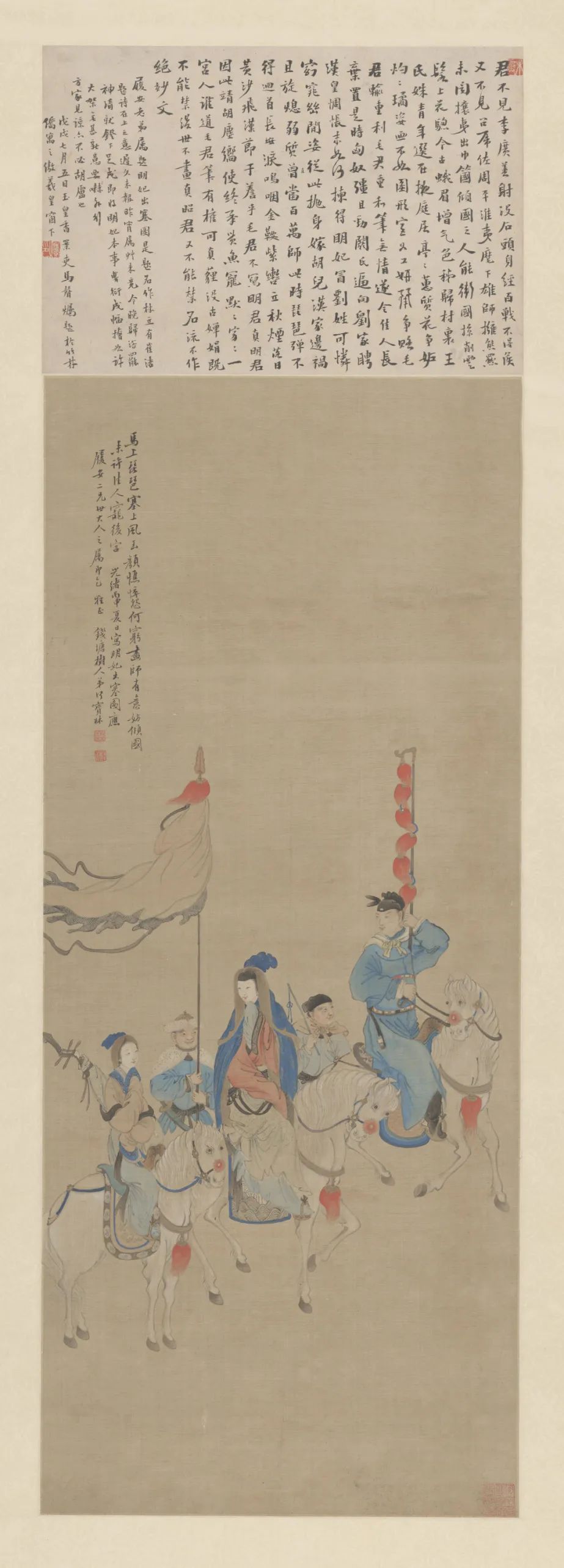 清·何宝林·明妃出塞图 绢本设色 124×40厘米 湖南省博物馆藏