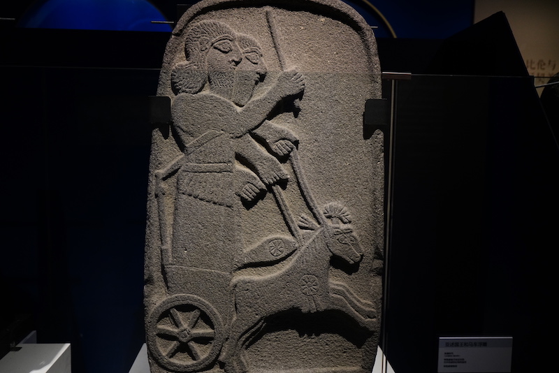 公元前500—前539 亚述国王和马车浮雕