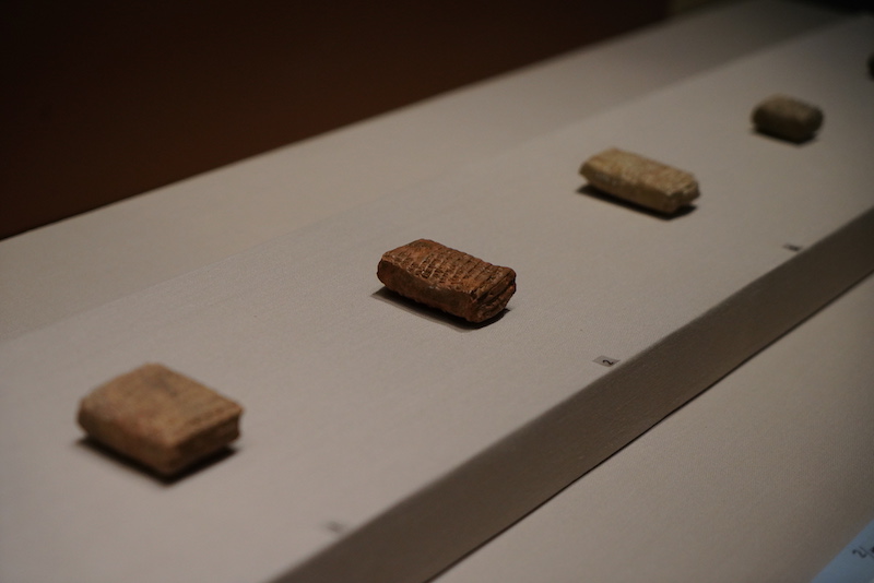 楔形文字泥板 公元前2000—前1600