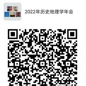 ѧ  봴¡ʷ1102022йʷѧֻᣨڶ֪ͨ