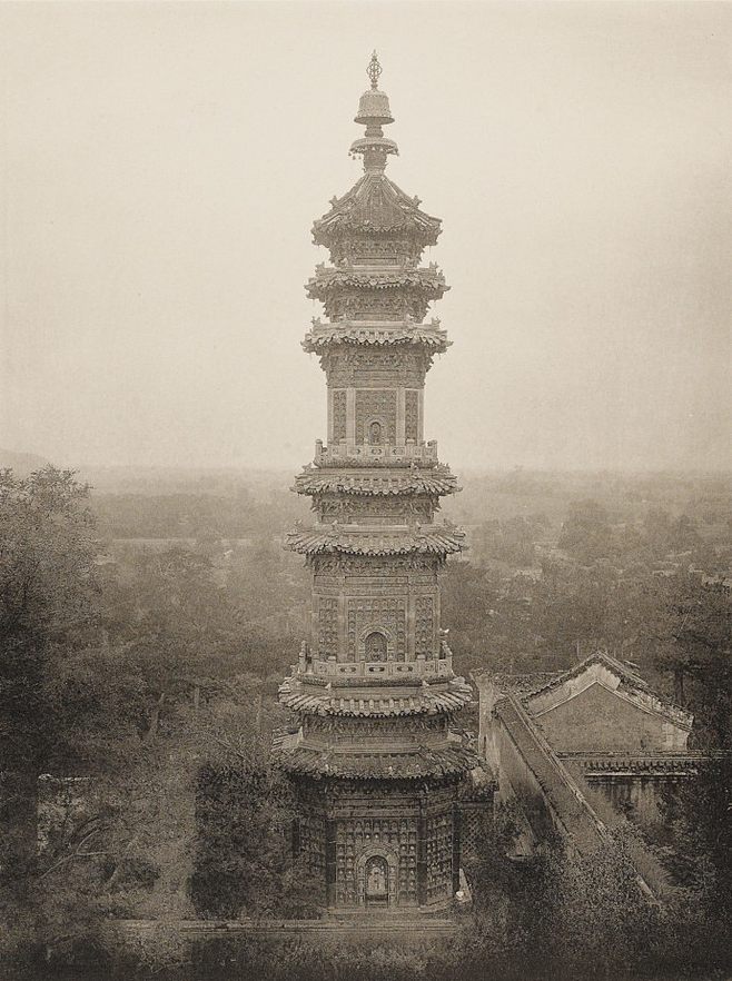颐和园琉璃塔,北京,1901年摄