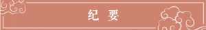 Ϸ壺yĹ̽
