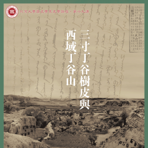 裺綡Ƥ򶡹ɽ