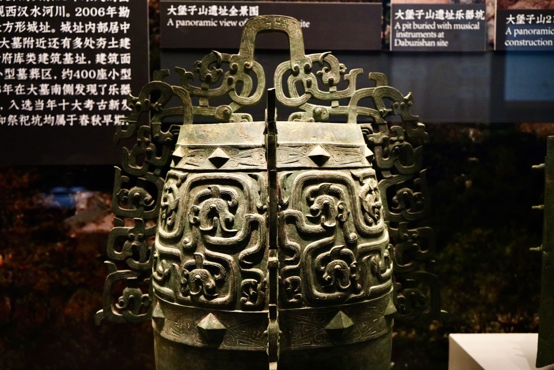 大堡子山遗址出土 秦子鏄