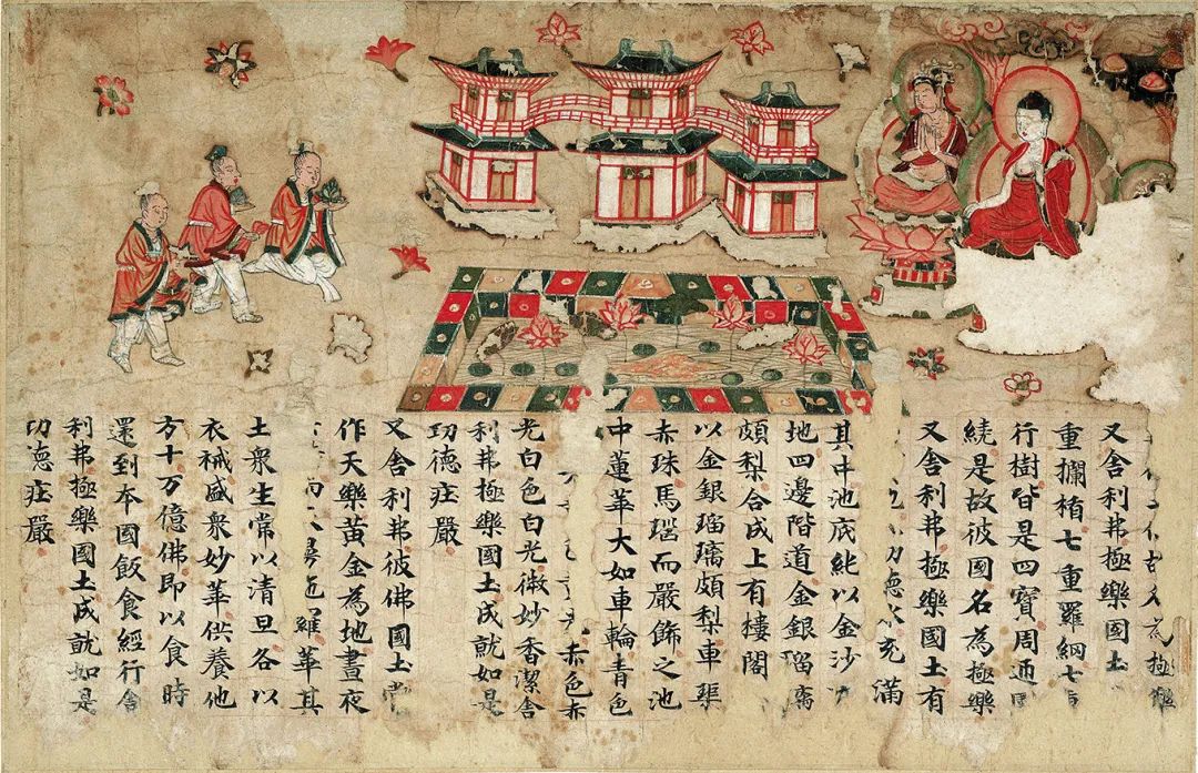唐 《佛说阿弥陀经》变相图 1956年浙江龙泉金沙寺华严塔出土 浙江省博物馆藏