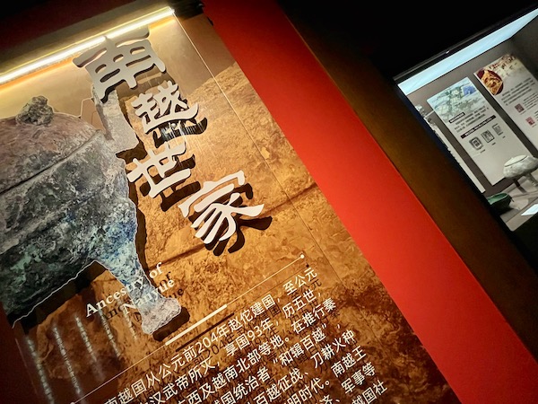 展览现场