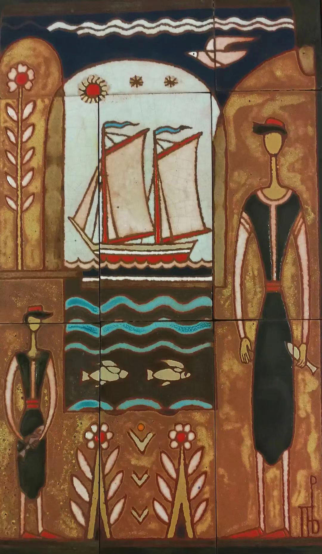 帕诺斯·瓦尔萨马基斯 (1900-1986)，《渔夫与船》，釉面瓷砖，泰洛格利翁艺术基金会藏，图片来源：上海博物馆