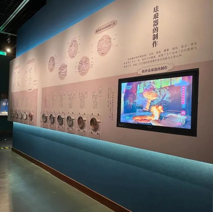 展陈现场