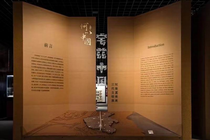 展览入口
