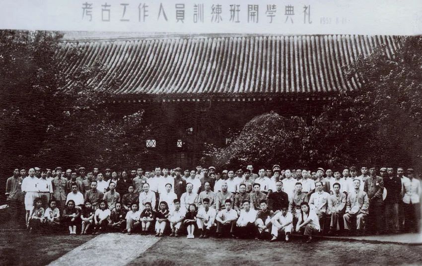 1952年第一届考古工作人员训练班开学典礼合影,来源:北京大学考古文博学院(pku.edu.cn)