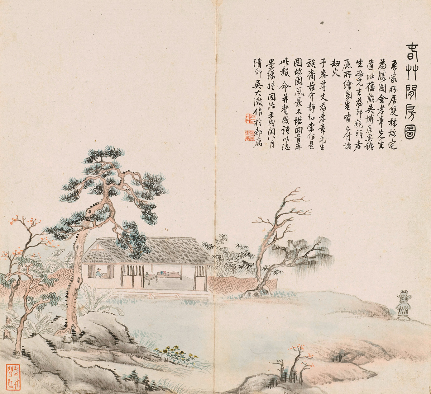 吴大澂 春草闲房图 苏州博物馆藏