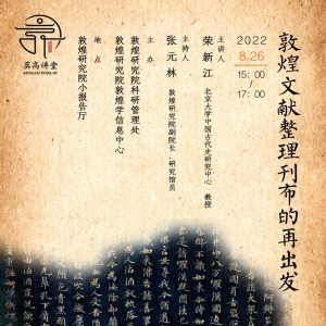 Ī߽áԤ|2022ȡ9ڡ ػٳר⽲