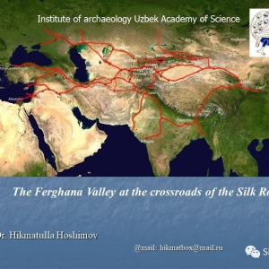 系列讲座 | 赫西莫夫博士Hikmatulla Hoshimov： 丝绸之路十字路口上的费尔干纳盆地考古(下篇）