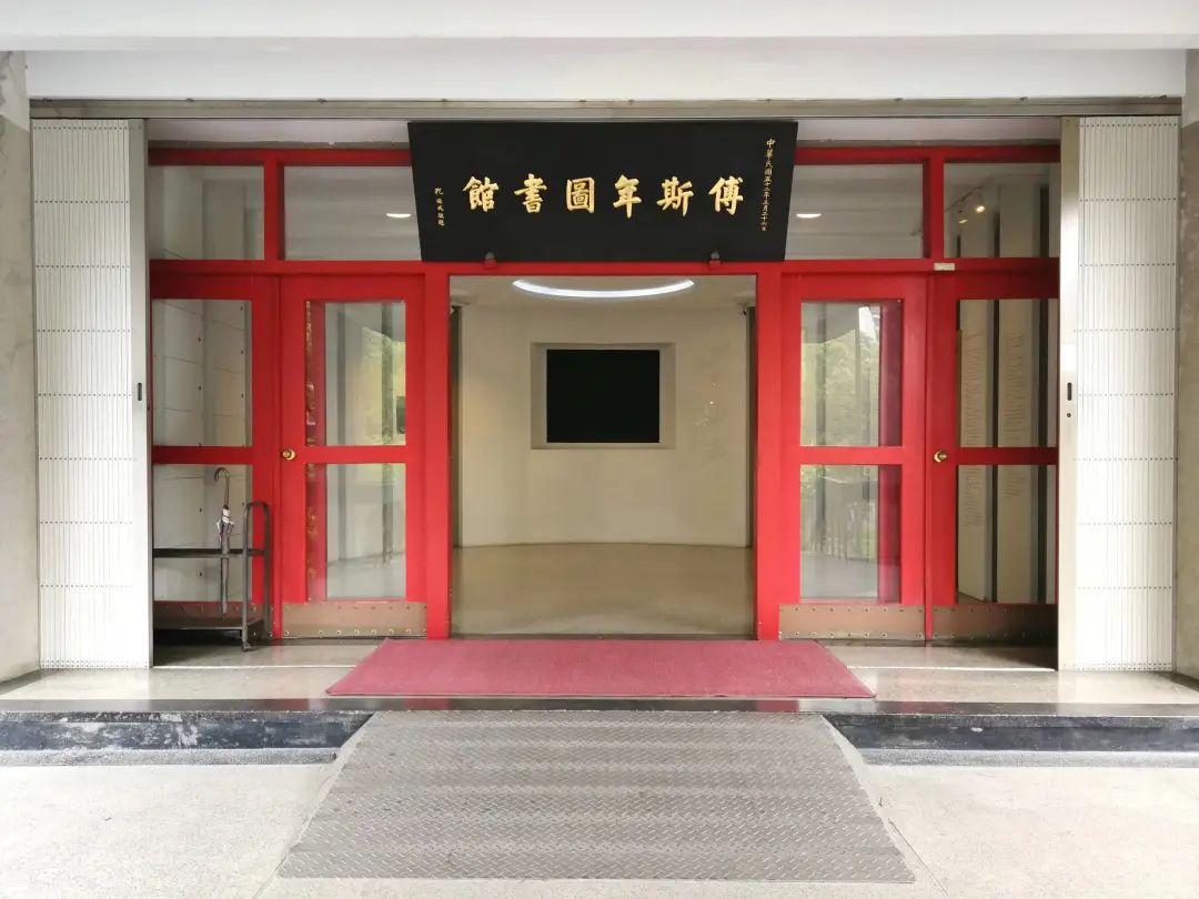 周珊、朱玉麒| 傅斯年档案中的黄文弼采集品影片及其他-图片-