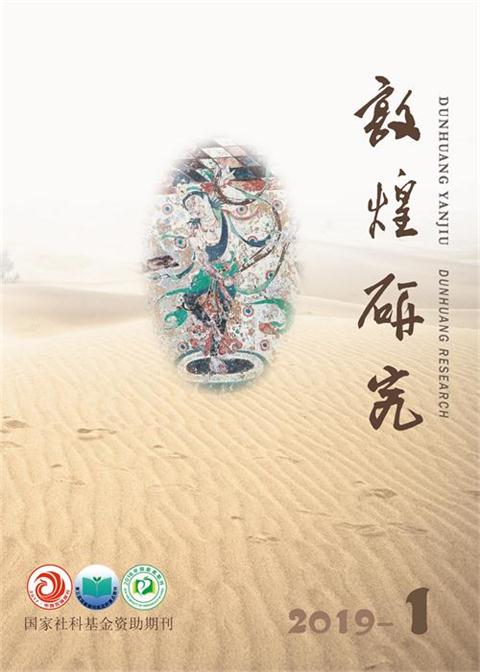 1551084775372771.jpg 2019年1期封面_看图王.jpg