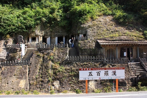 罗汉寺五百罗汉，是石见银山宗教文化遗产的杰出代表