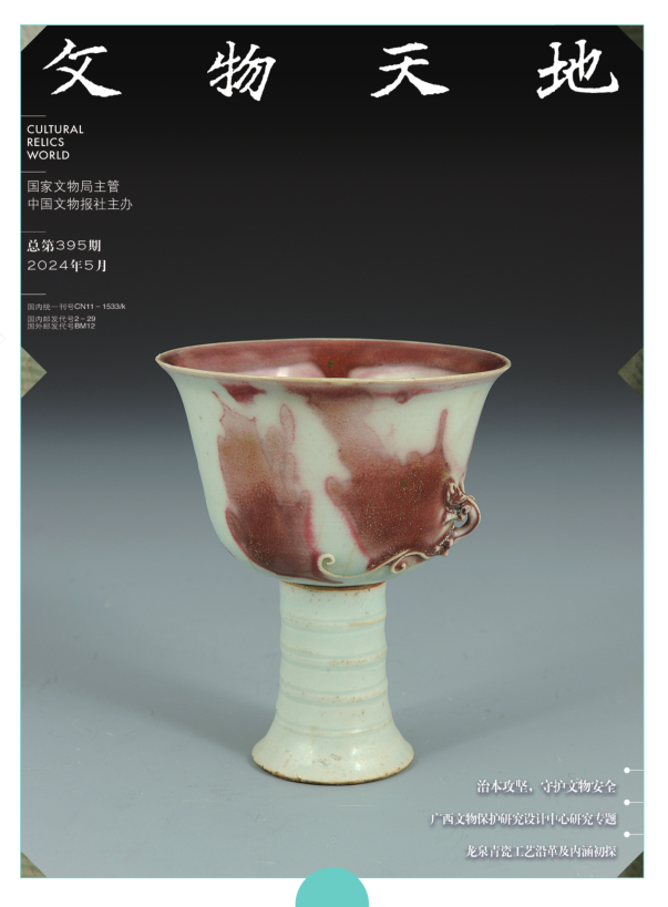 微信图片_20230502215807.jpg