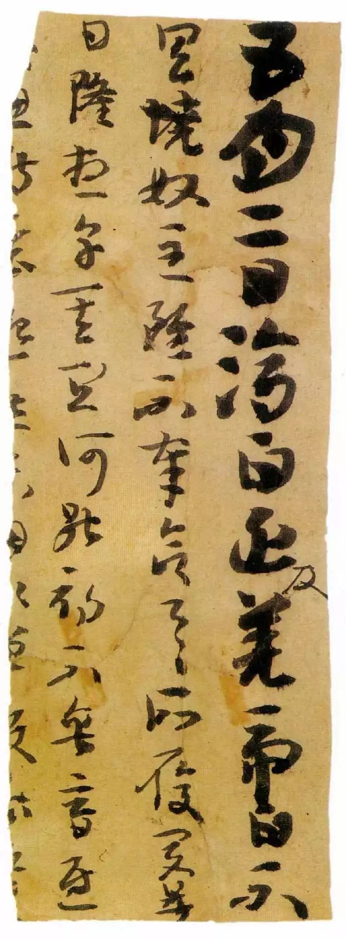 楼兰残纸文书