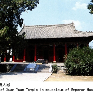 Mausoleum of Emperor Huang